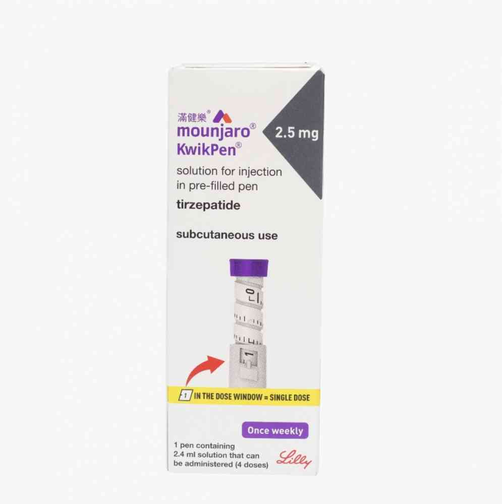 【2026 Mounjaro（滿健樂) 香港最完整使用指南】